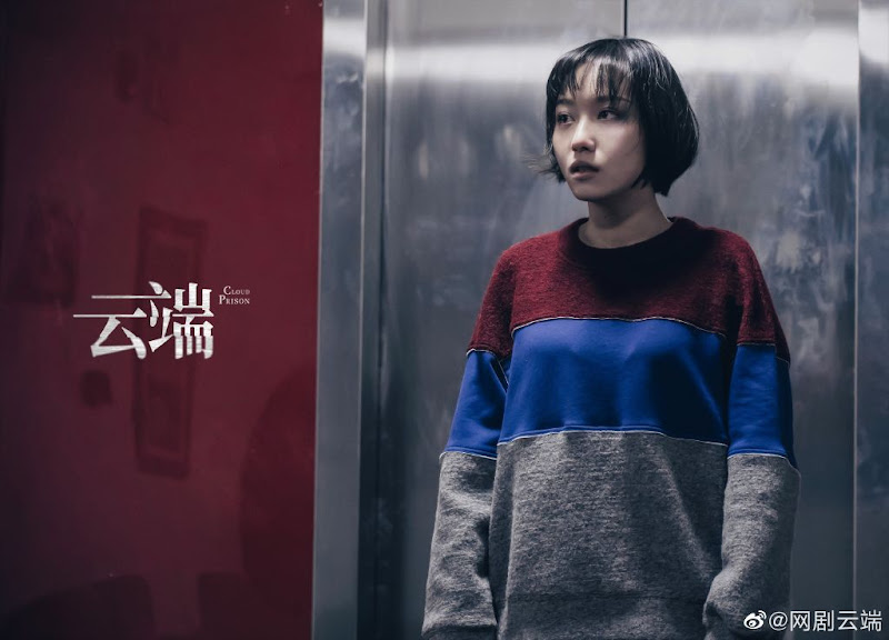 Cloud Prison Season 2 China Web Drama